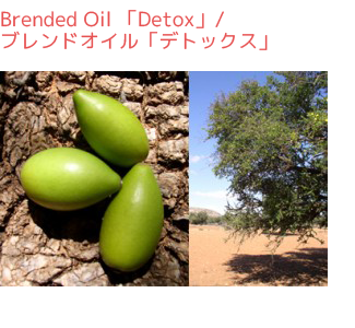 Brended Oil 「Detox」/ブレンドオイル「デトックス」